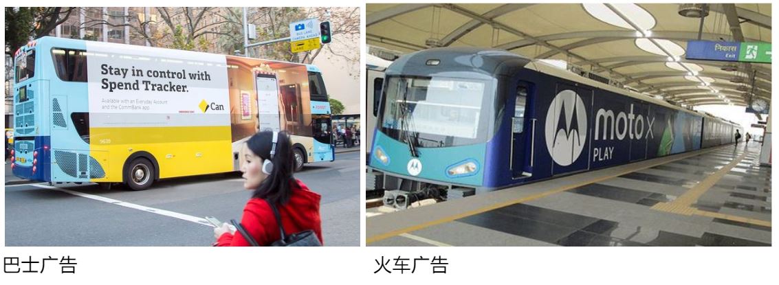 Train and bus advertising