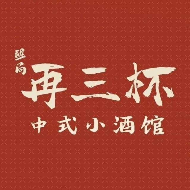 Zsi San Bei logo